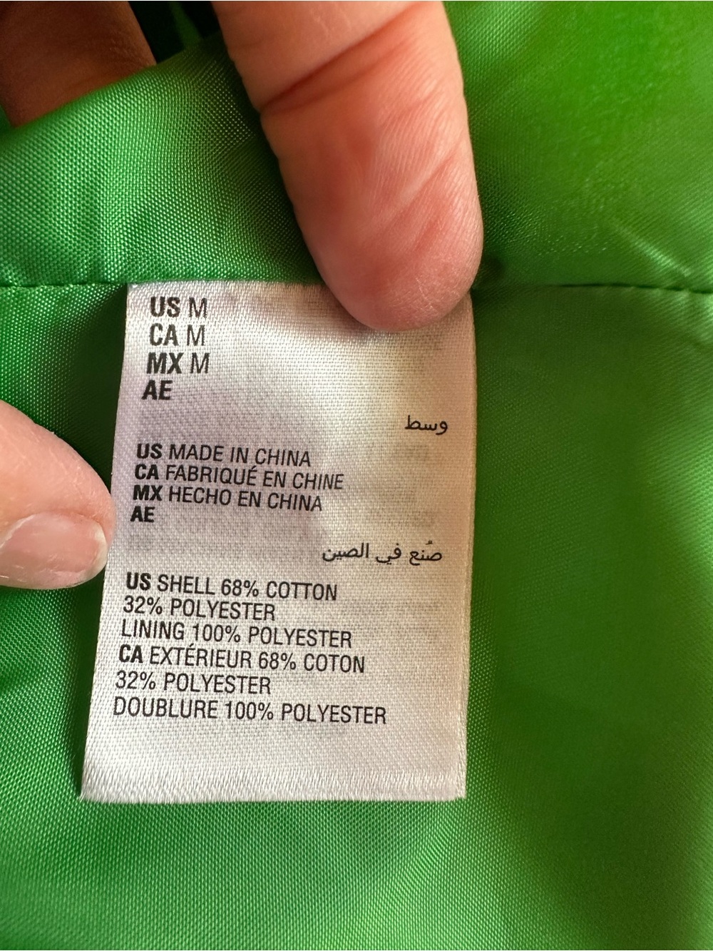 International Concepts INC Floral Twill Trench Coat M Amara Blooms Retro Green - Picture 8 of 10
